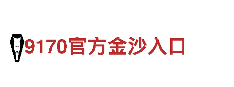 亚博全网手机登录 – 提供优质金融服务